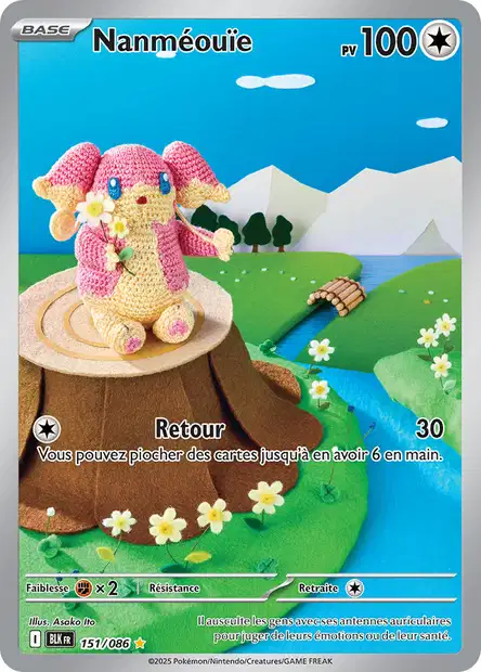 Miniature 1