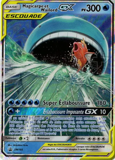 [FR] Cartes Promotionnelle