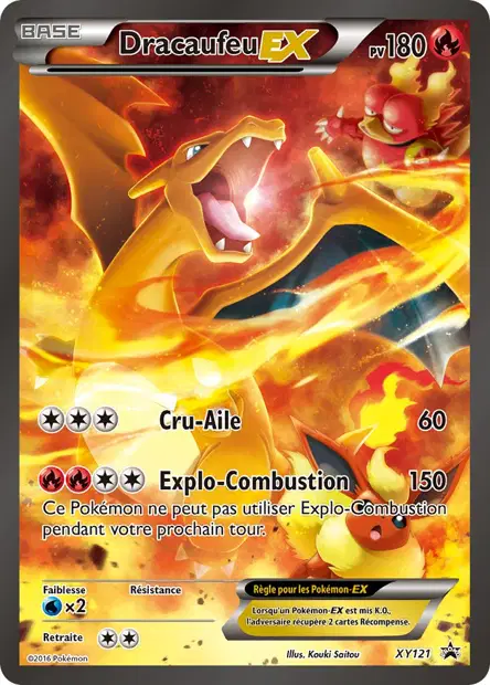 Nouveauté